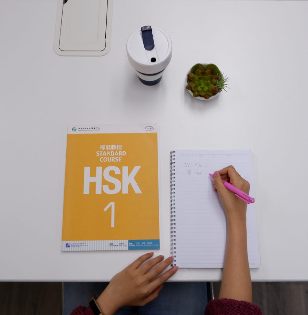 Hsk Courses Interactive Mandarin Hsk Courses Interactive Mandarin